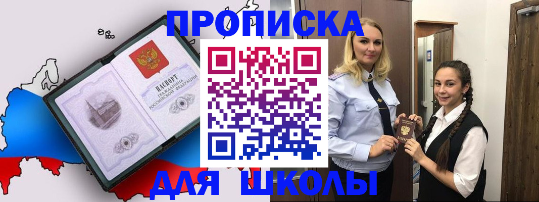 временная регистрация госуслуги в Сарове